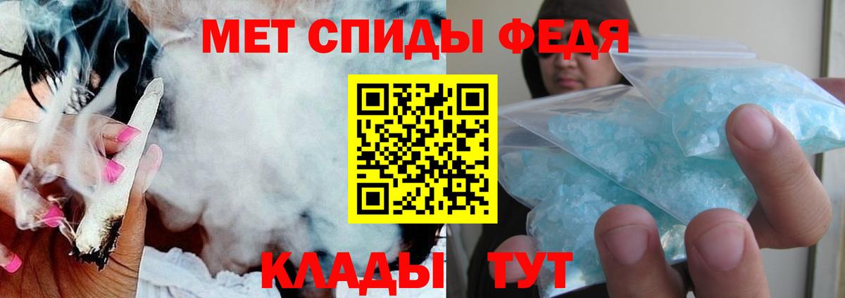АМФЕТАМИН VHQ Ивантеевка