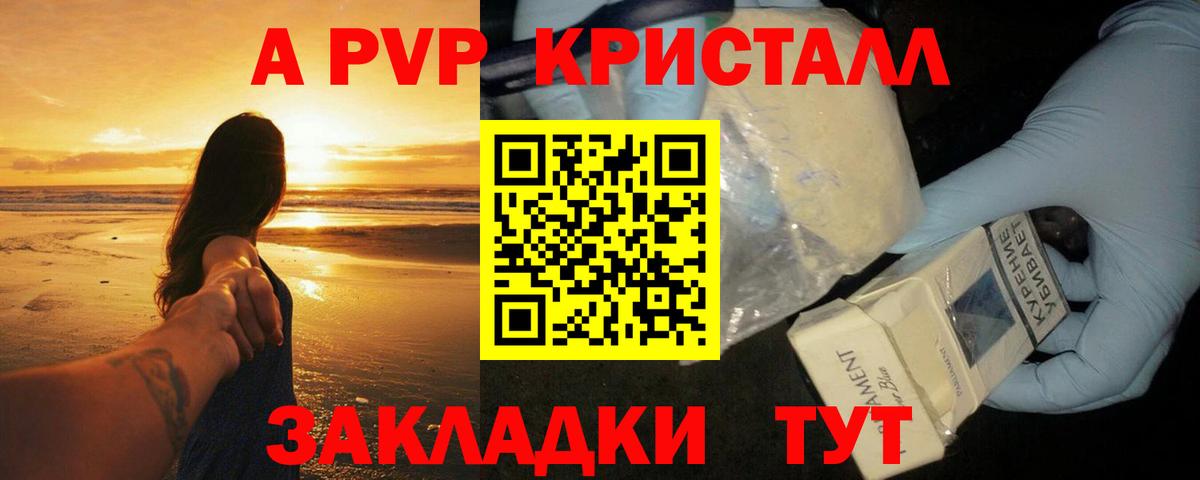 Alfa_PVP СК КРИС Ивантеевка