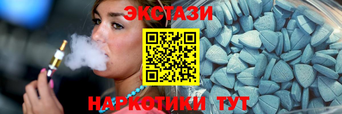 ЭКСТАЗИ Punisher Ивантеевка