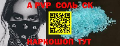 mdma Ливны