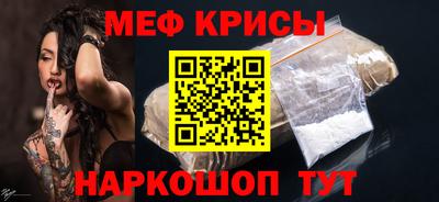 mdma Ливны