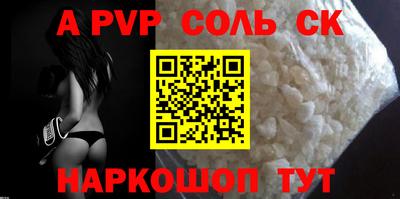 apvp Ликино-Дулёво