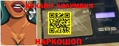 каннабис Малоярославец