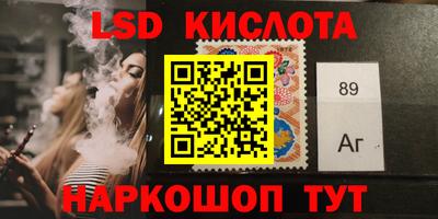 гашишное масло Лесосибирск