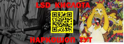 гашишное масло Лесосибирск