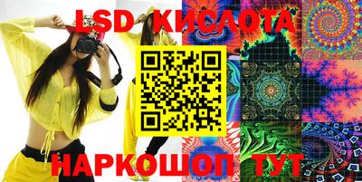 прущий лед Малгобек