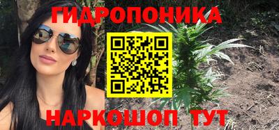 гашишное масло Лесосибирск