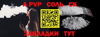 mdma Ливны