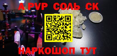 каннабис Малоярославец