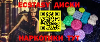 каннабис Малоярославец