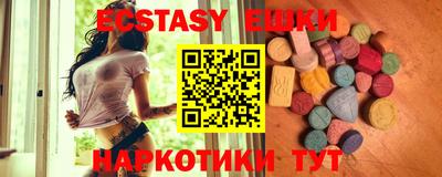 прущий лед Малгобек