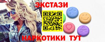 прущий лед Малгобек