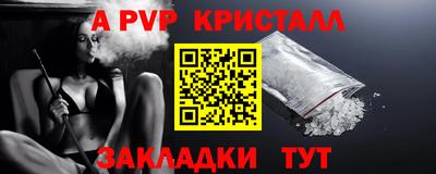 гашишное масло Лесосибирск