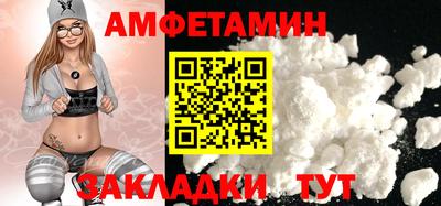 mdma Ливны
