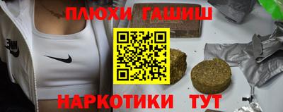прущий лед Малгобек