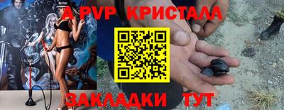 apvp Ликино-Дулёво