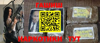 прущий лед Малгобек