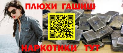 прущий лед Малгобек