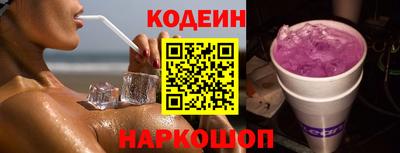гашишное масло Лесосибирск