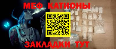 mdma Ливны