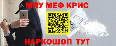 mdma Ливны