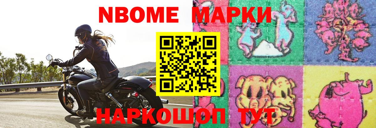 LSD-25 экстази кислота  Вход с VPN  Ивантеевка  ЛСД экстази кислота 