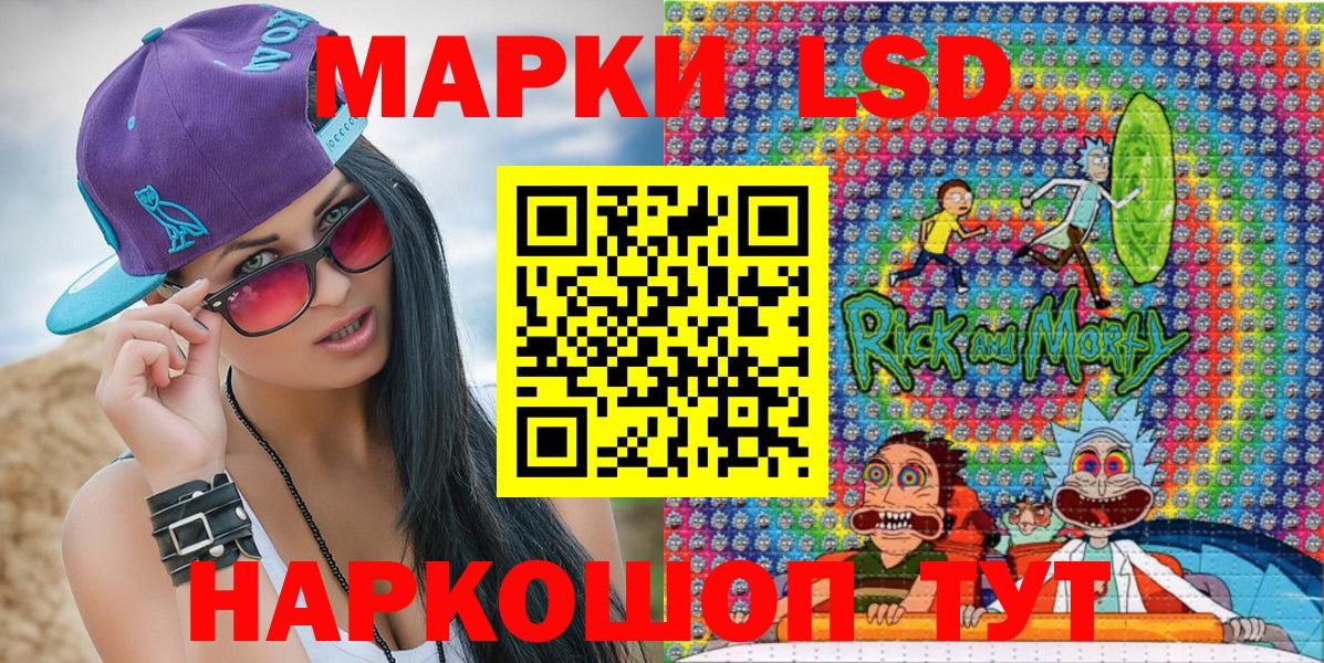 МЕФ   НБОМе  А ПВП СК кристаллы  ГАШИШ  АМФ кристаллы  Ивантеевка  Бошки Шишки  Вход с VPN 