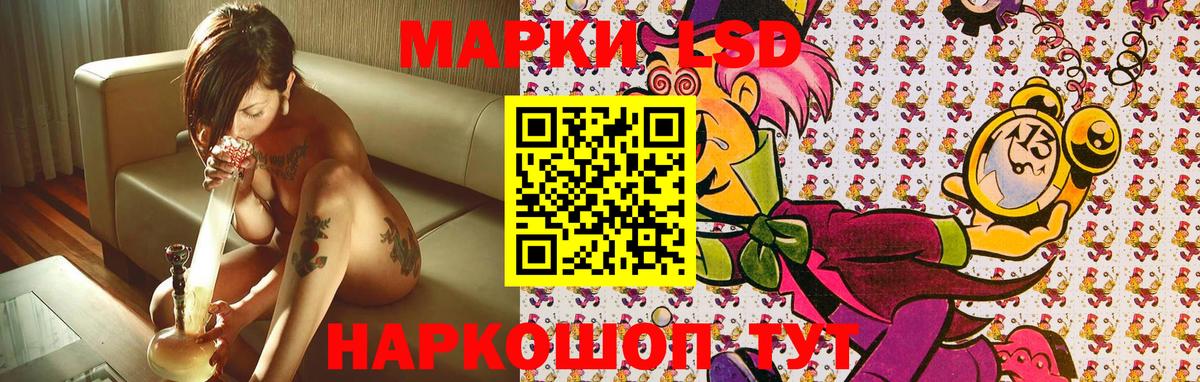 Ивантеевка  Марки N-bome 1500мкг  Вход с VPN 
