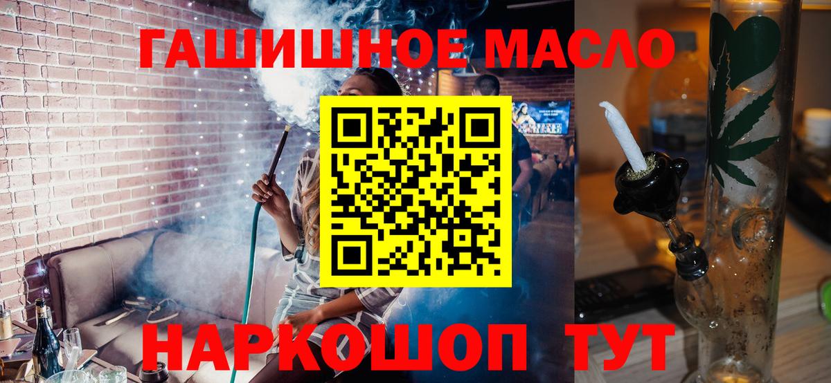 Дистиллят ТГК Wax Ивантеевка