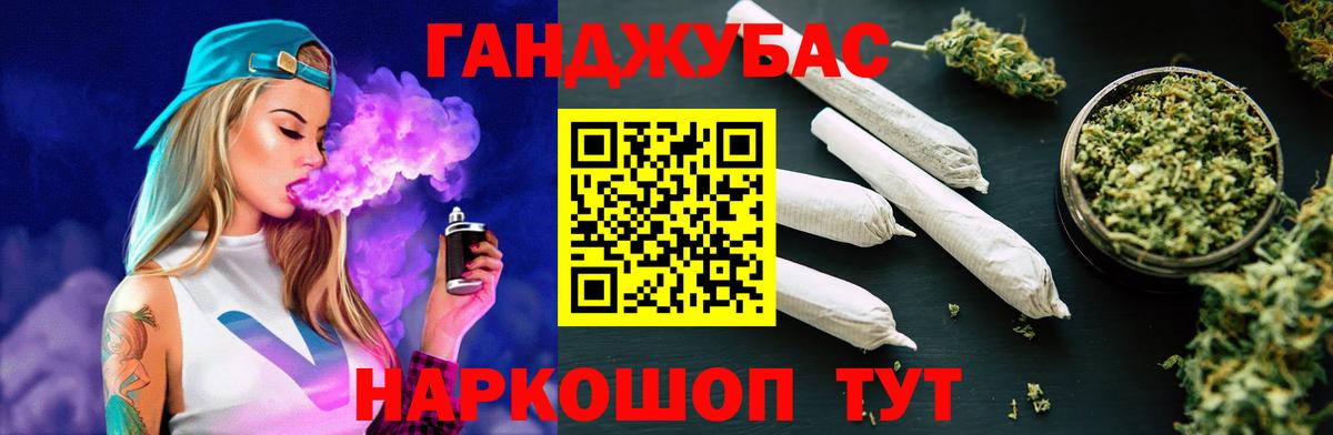 Марихуана сатива Ивантеевка